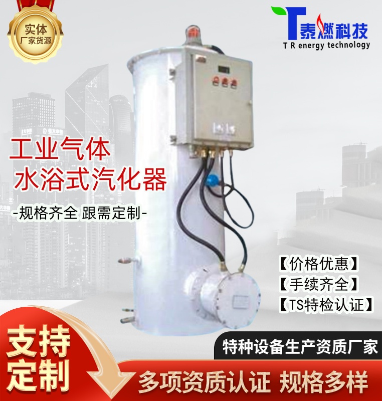 ̩ȼ늼ӟˮԡʽ͟LNG⻯{ORȫ