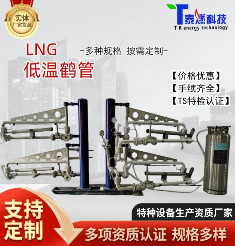 ̩ȼLNGQж܇ҺȻbжҎ(gu)Rȫ