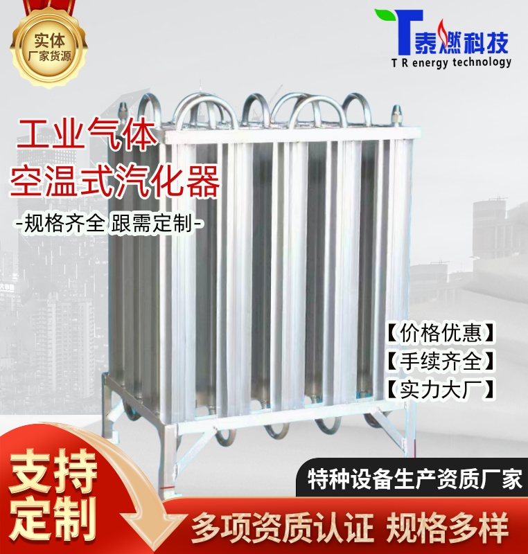 ̩ȼƼС͚⻯Һ՜ʽLNG⻯O