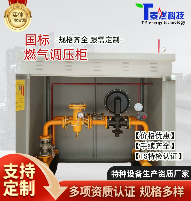 (yng)RX600ȼ?x)Љ{(dio)С^(q){(dio)Ӌډ10Kpa