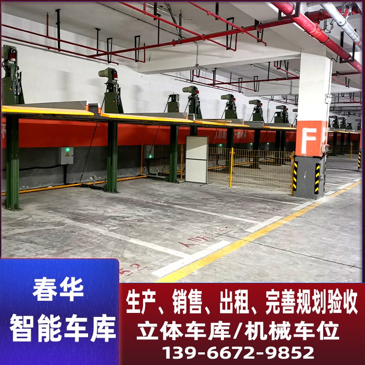 Ԅ(dng)C(j)еͣ܇O(sh)pwͣ܇ͣ܇ɴA