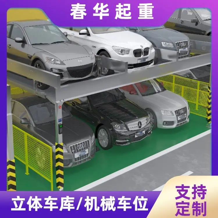 AؙC(j)еʽpͣ܇λN۷(w)(yu)|(zh)45#늙C(j)݆