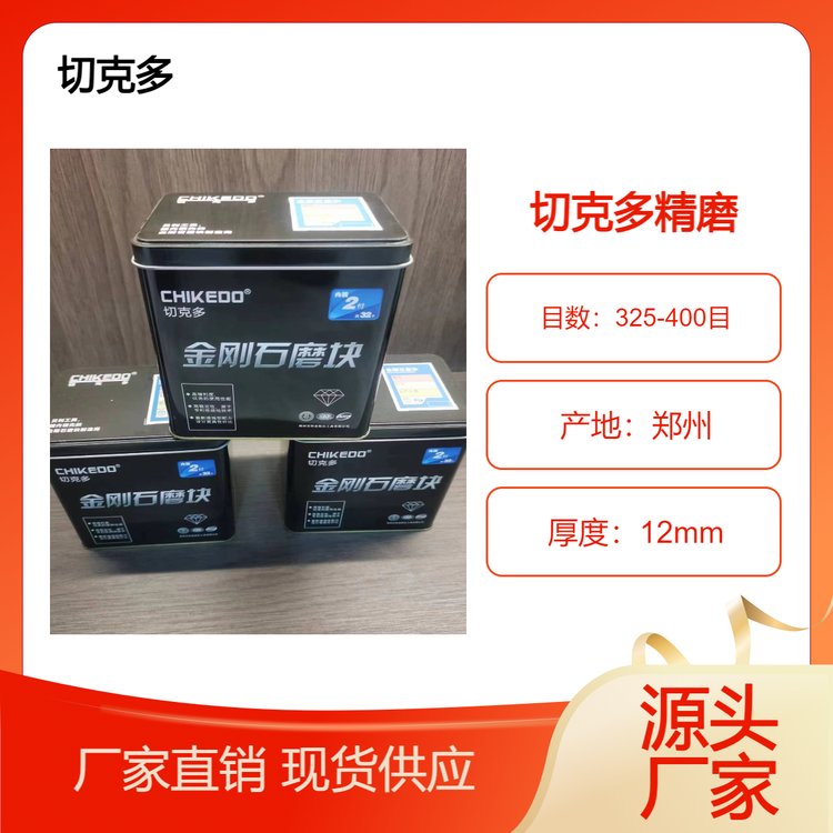 п˶ʯĥKĥA;ĥ12ĥ325-400Ŀˮĥʯ