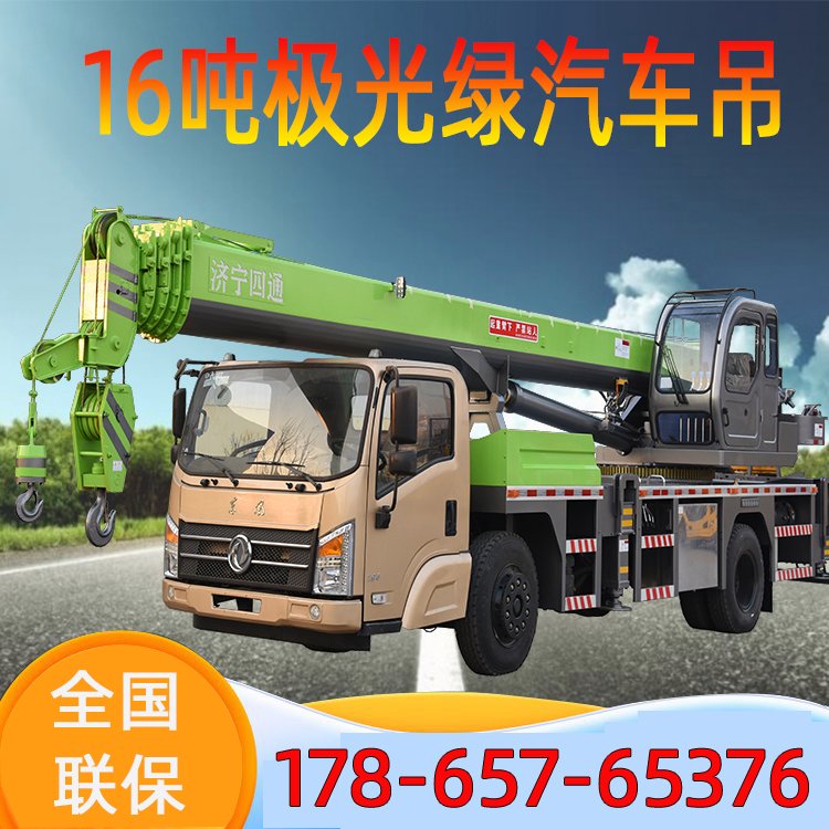 16OG܇(ch)36.6ױL(zhng)195R4.5SؙC(j)