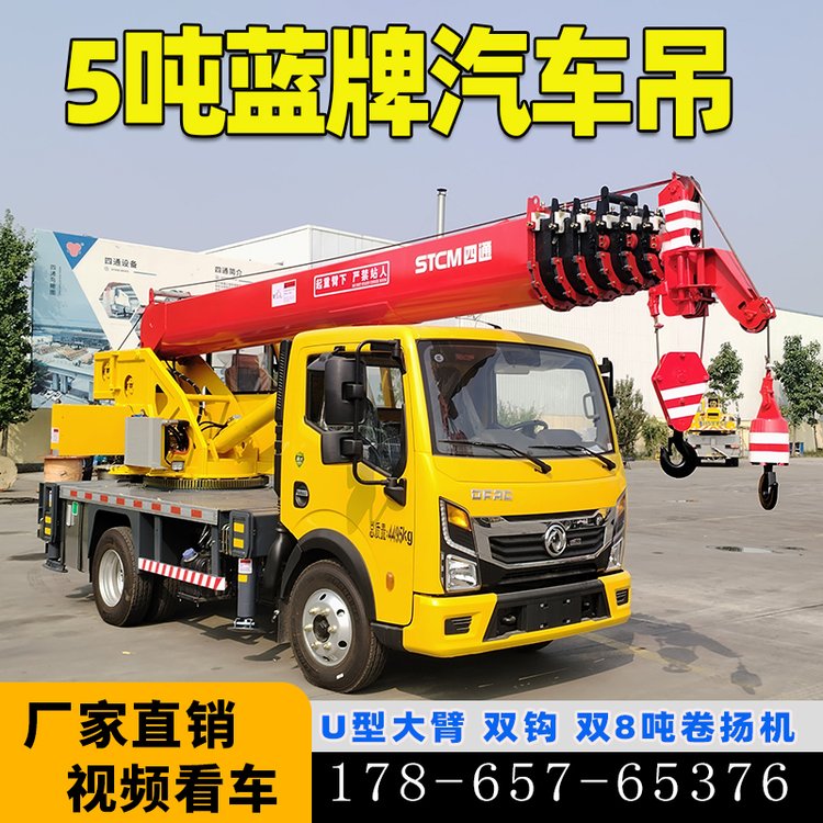 8{(ln)܇(ch)30ױL(zhng)162RߵCC_(ki)Ѕ^(q)ɕЇ(gu)