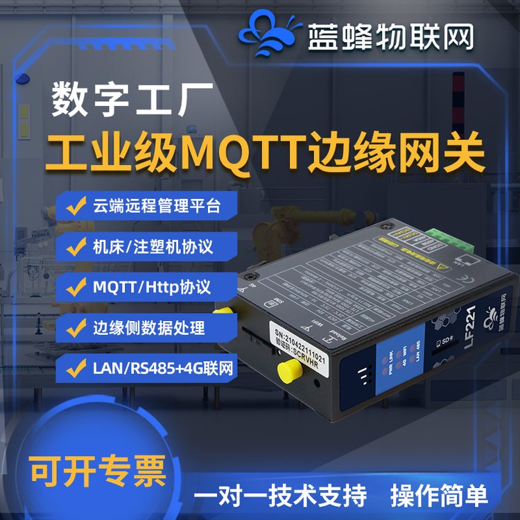 MQTT߅ӋW(wng)P(gun)(sh)܇g(sh)ؙCMESTӏV(sh)l(f)ǿƵ