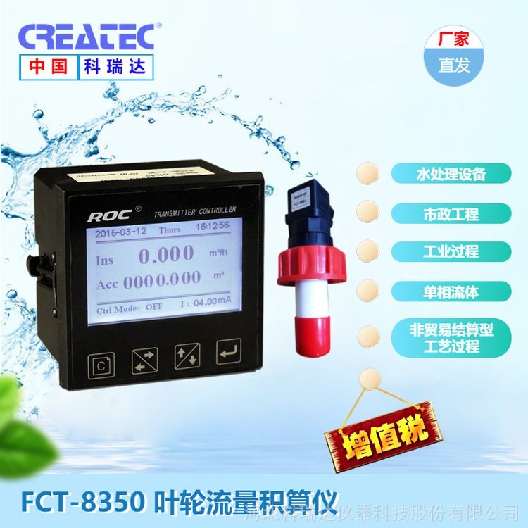 _u݆ӋFCT-8350(ԭWLG-8350)Һwx