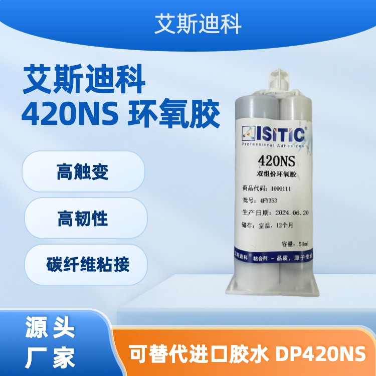 ˹ϿabzɫMzDP420NS̼wSմճz