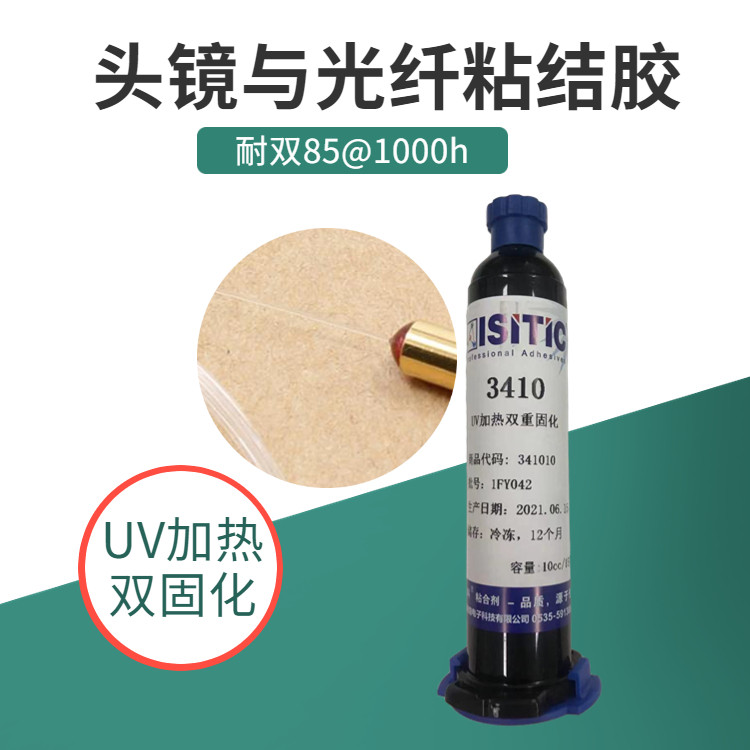 ˹ϿUVzտs͸ߜرɺp85_1000H͸Rcwճz