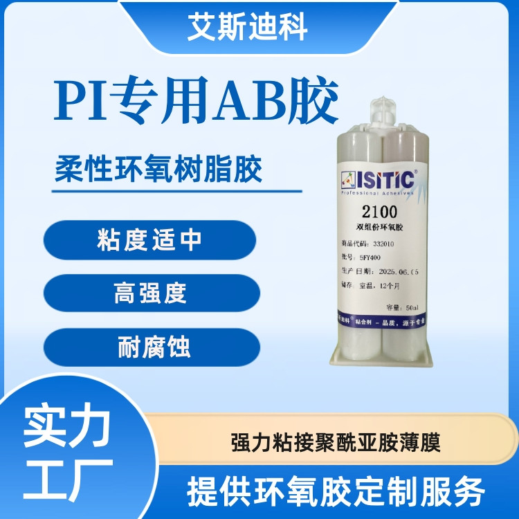 PIԭhabz͸gճӾĤFPC·