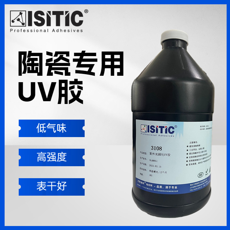 ˹ϿƵ͚ζ̻UVzճȸߏȏճմɲ