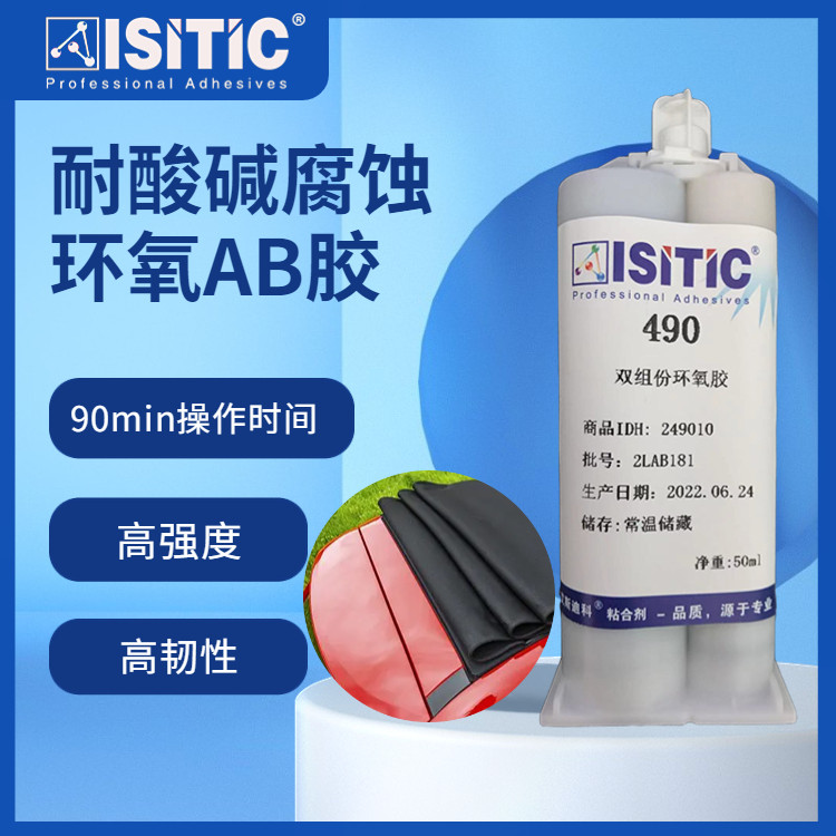 ˹Ͽ͸gɫhYzDP490|׃Ըߏ͸ߜ