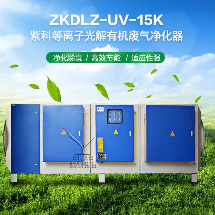 ϿƭhxӏUIxӳOZKDLZ-UV-15K