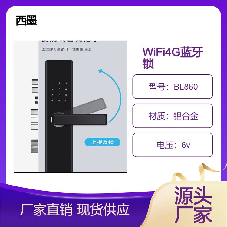 īWiFi4G֙C{ԢⷿW(wng)sƵi