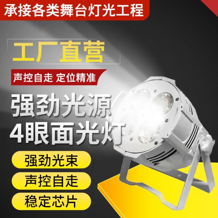 200wCOBpɫ_cݳӰҕaLEDl