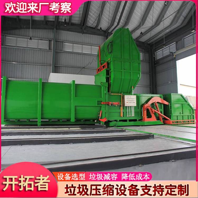 һCD\վOˮƽֱʽ̎վ18t