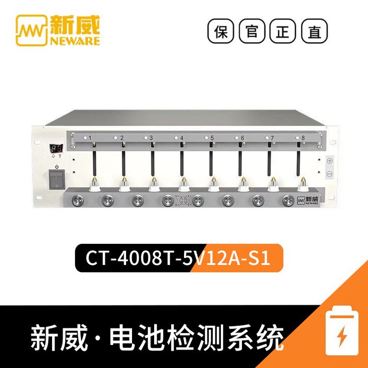 ߾늳س늜yԇxCT-4008T-5V12A-S1늳ط݃x