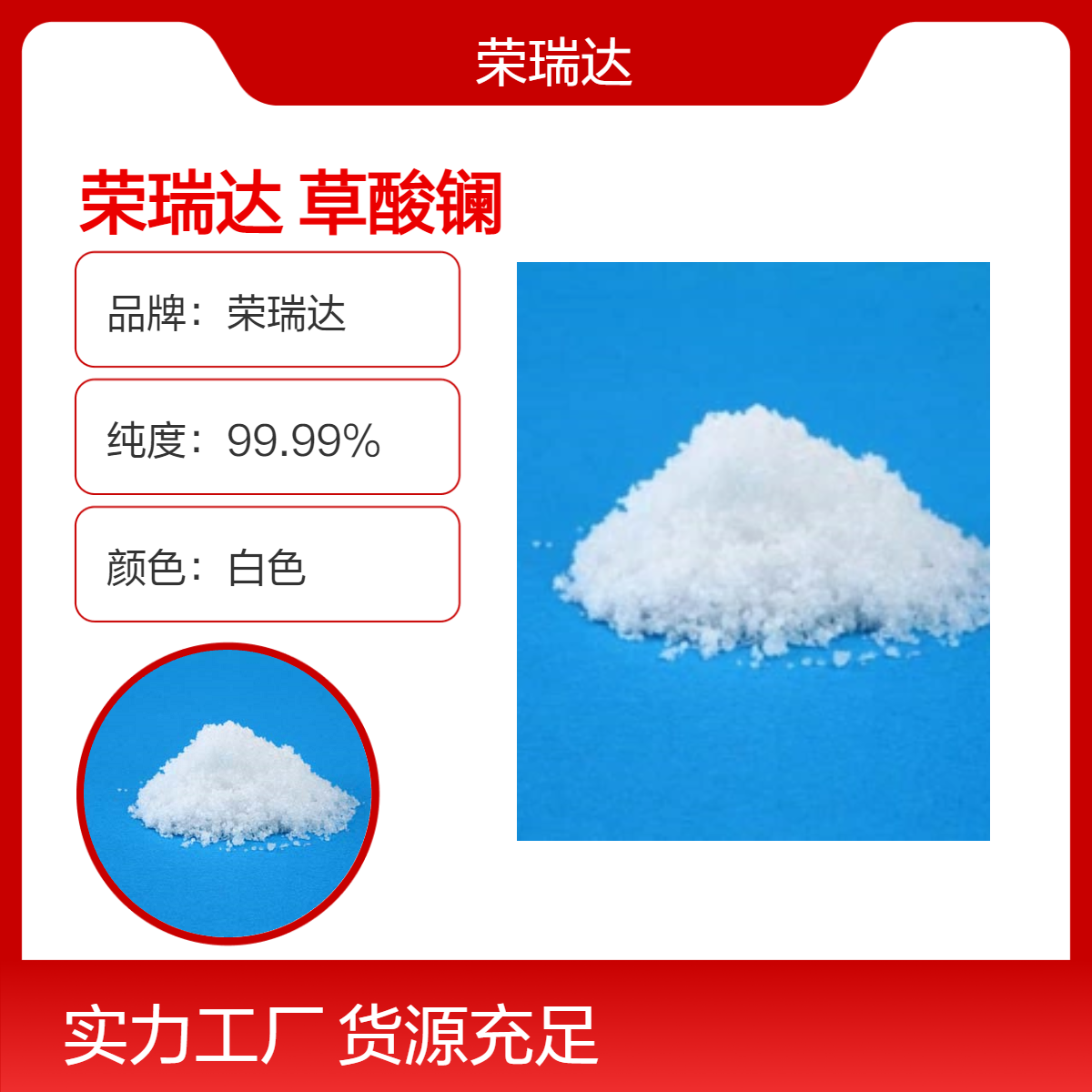 s_߼|ɫĩ߻CAS:312696-10-9