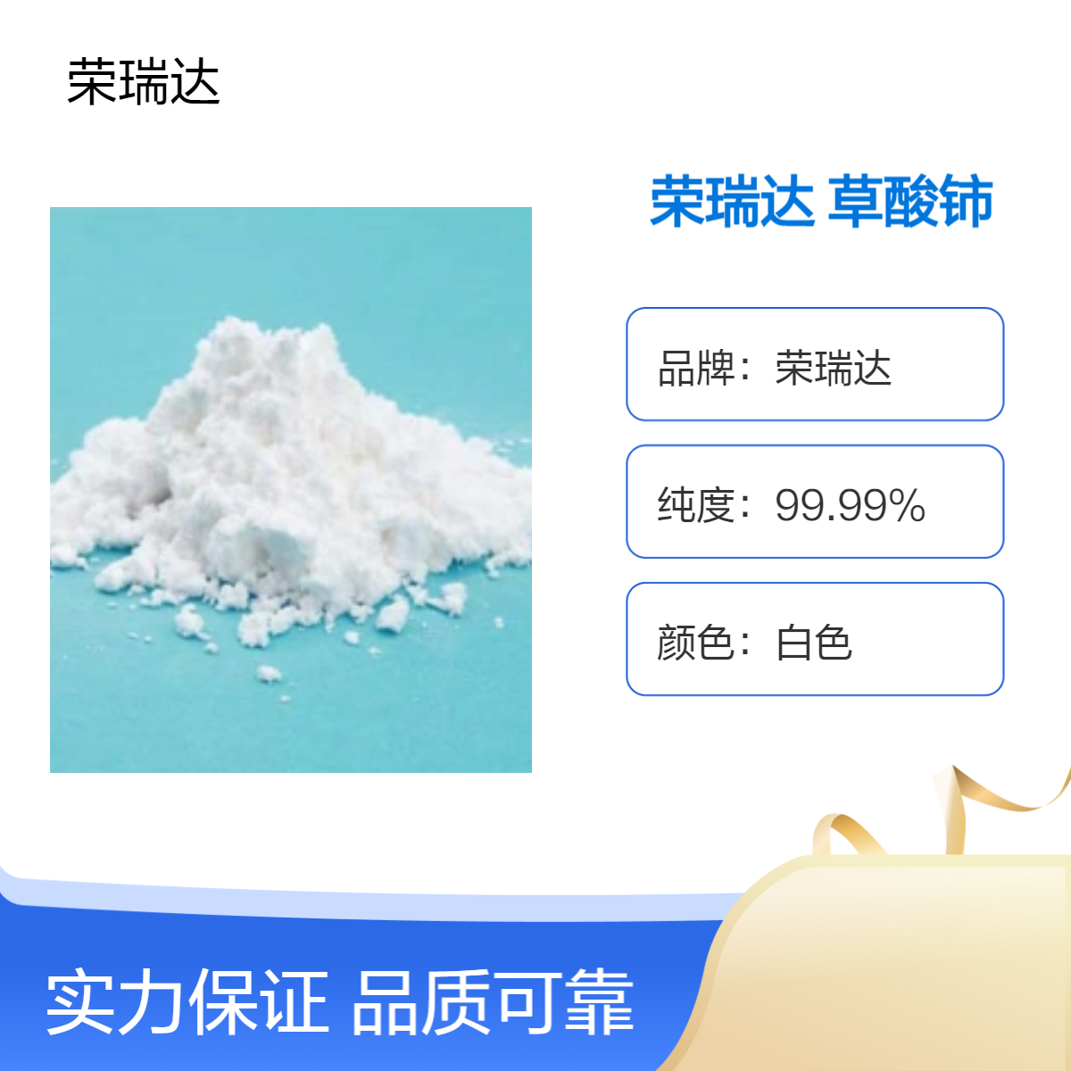 s_99.99߼I(y)ԇ15750-47-7