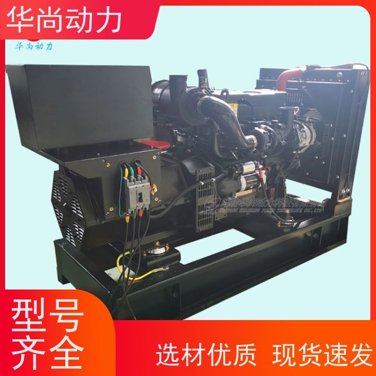 H񹤵ʩ30KWl늙CMƷ\ƽ