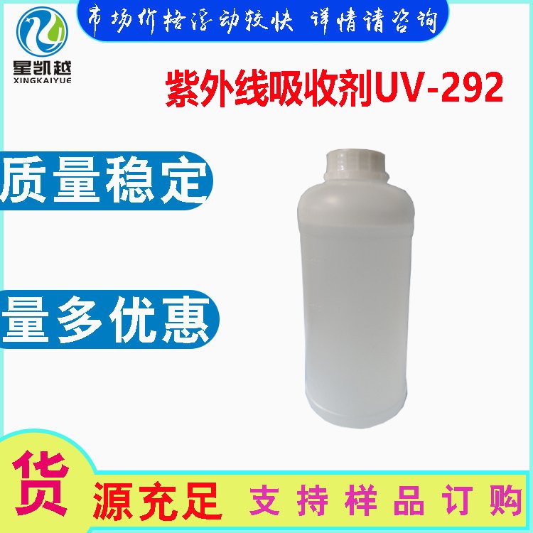 ⾀ՄUV-292īⷀ41556-26-7ǄPԽS