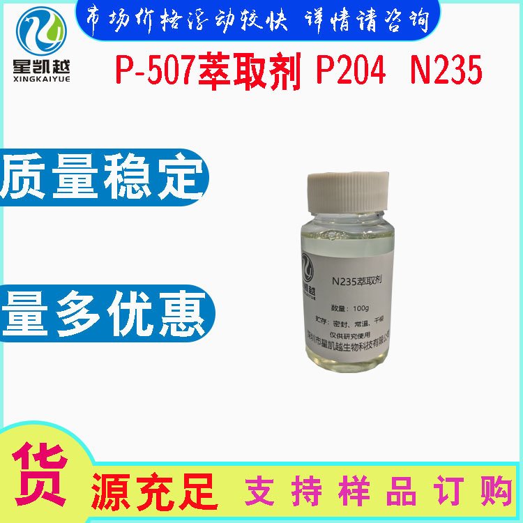 ȡP-507ȡSP204ȡȡN235ȡ