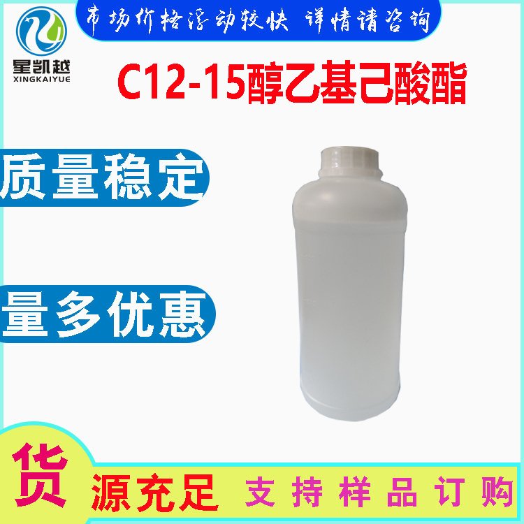 C12-15һʊyɢyƷw90411-66-8