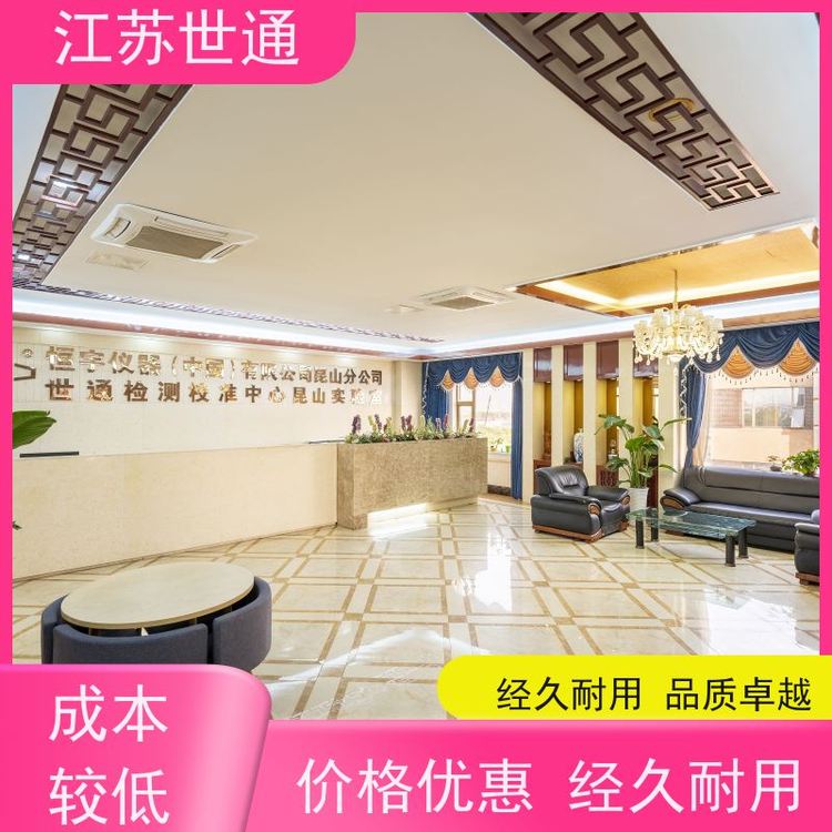 ͨxУݹ˾CNAS\/CMAY|У