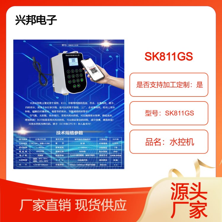 ԡˮȪƵˮعϵyWУӋMˮؙCһһS