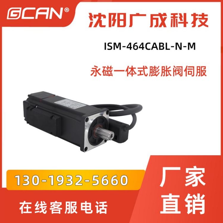 ISM-464CABL-N-M͏VɿƼһwʽÛyŷ