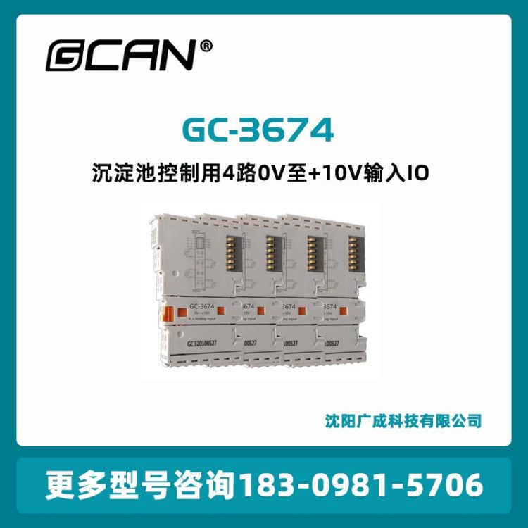 VɿƼؿ4·0V 10VݔIO(16λGC-3674