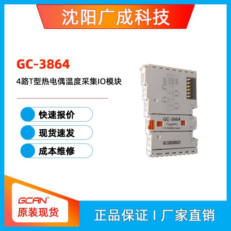 VɿƼPLCИI(y)4·T͟żضȲɼIOGC-3864