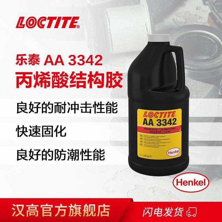 hߘ̩AA33421KGϩYzhߏLOCTITEճ