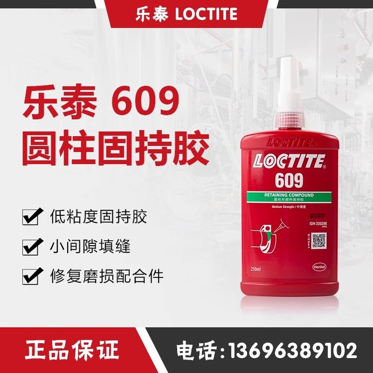 hߘ̩609ߏȈA̳zϵͷЃ