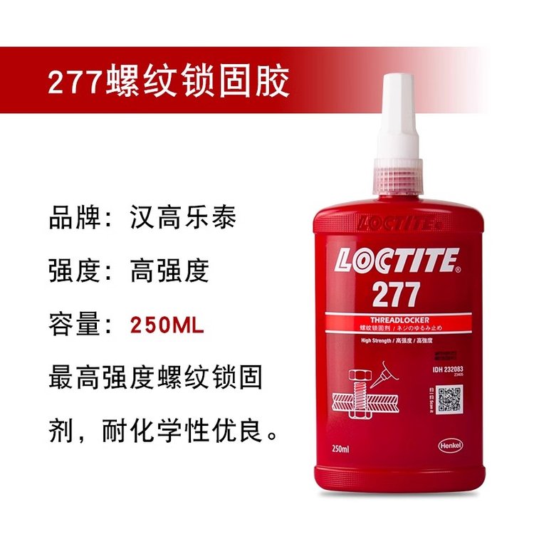 hߘ̩zճ277ݼyī(250ML)z