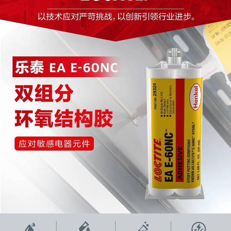 hߘ̩YzE-60NCpMݿӹIҺBh֬50MLɫ