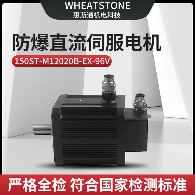 ԄӻO1502.5KW˹ֱͨŷ늙C