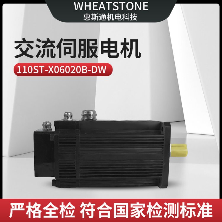 ԄӻO1101.2KW˹ͨŷ늙C