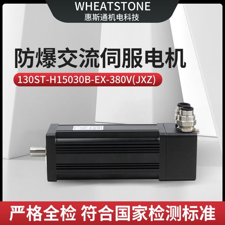 ʯͻ1304.5KW˹ͨŷ늙C