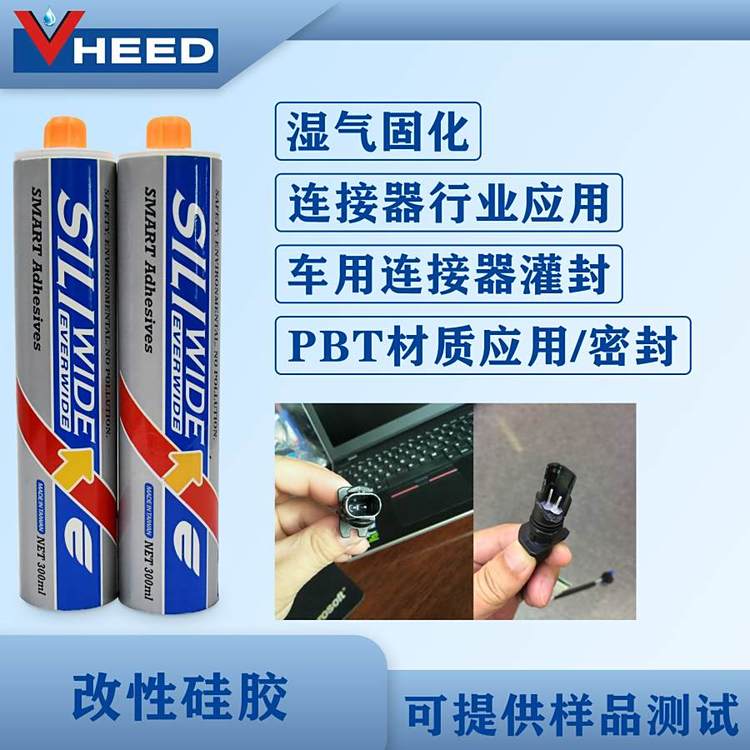 zˮԹzFS9110ܷˮմճ܇Bճ