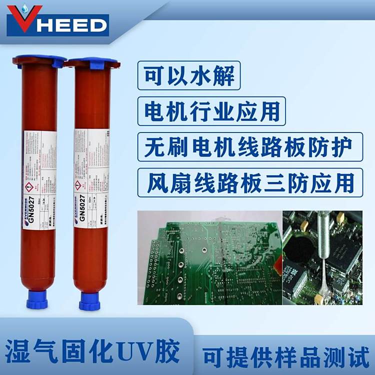 zˮUVzGN5027·BPVCPI÷ˮ