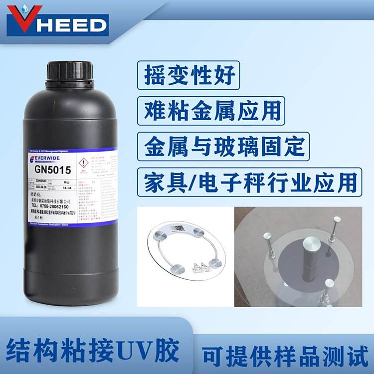 zˮUVzGN5015yճϽճӽɫ͸