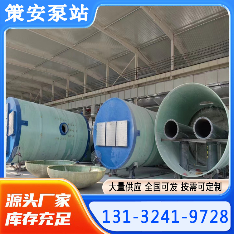 ߰һwˮվO乩SҲAƱվ