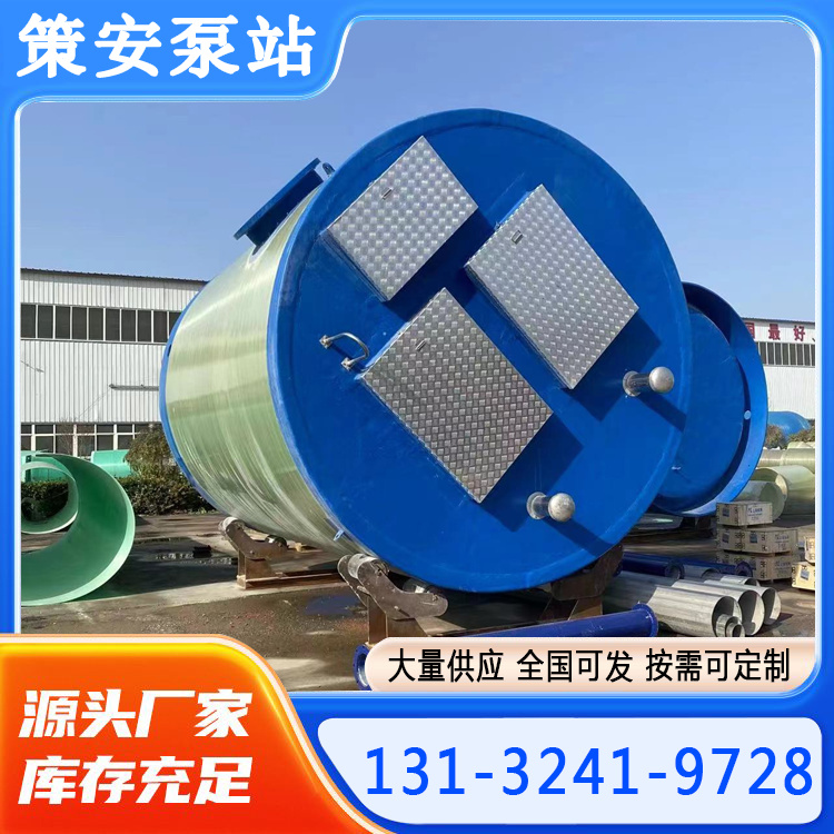 ߰ˮһwվSҲAƱվֶ֧