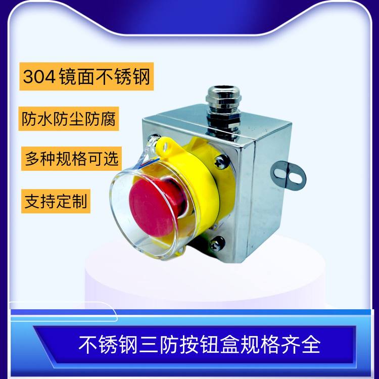 Pͣo1λ22mmĢ^¹ʾoͣˮ