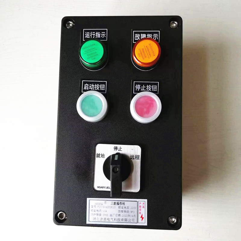 ˮmFZC-A4D2K1LIP65(h)