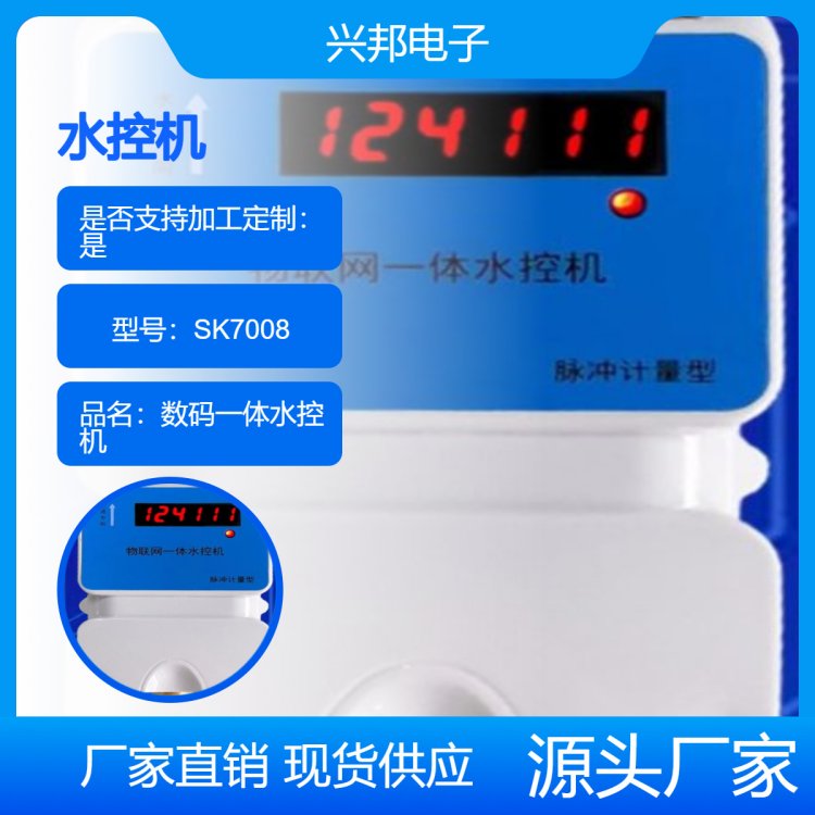 IC\/΢ŒߴaWУԡˮˢCò忨ȡˮˮ