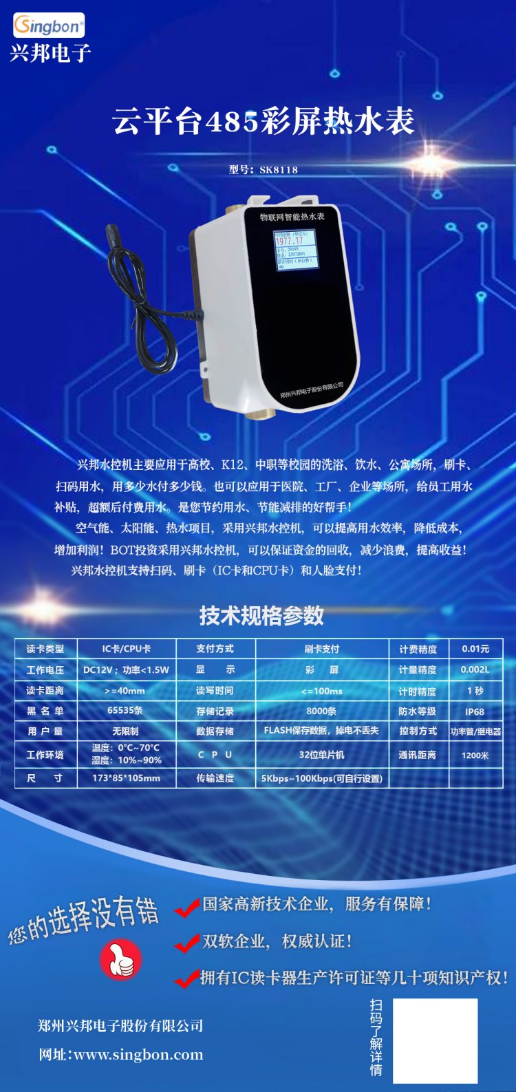 dУ@һͨˢCˮÆTˮؙC