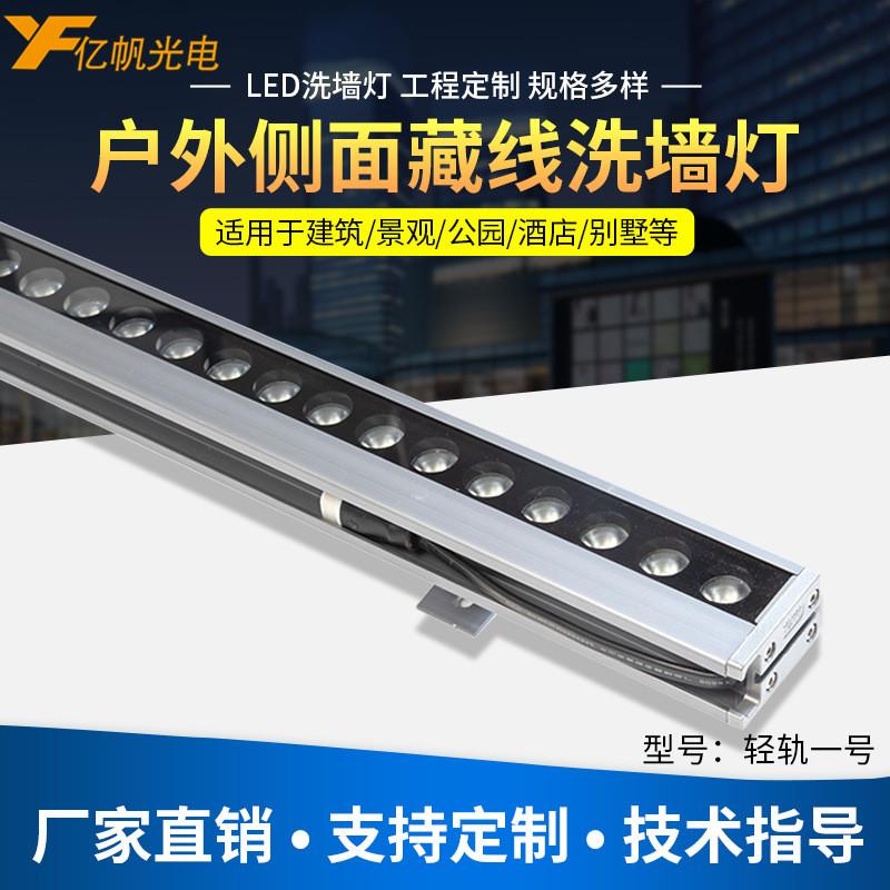 ¿ѣYˮ1824WSҷǘ˶ҹLEDϴ