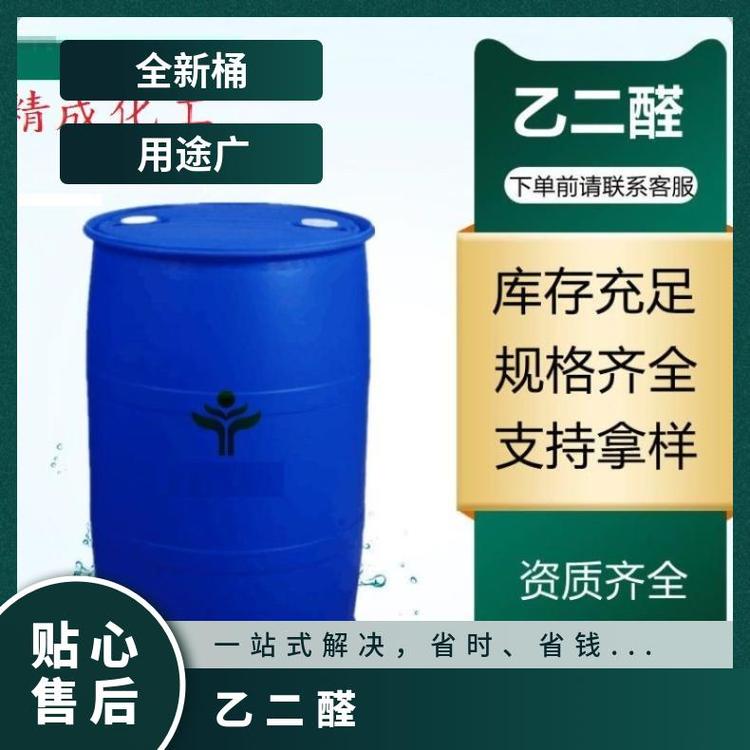 CAS107-222[1]ԃͷȫͰIҶȩ